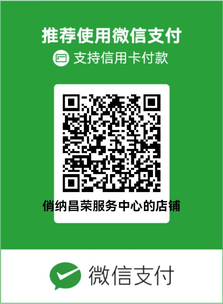 收款码